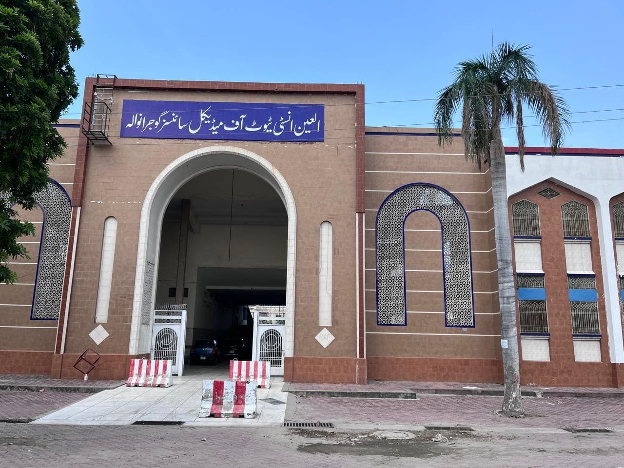 Campus Library