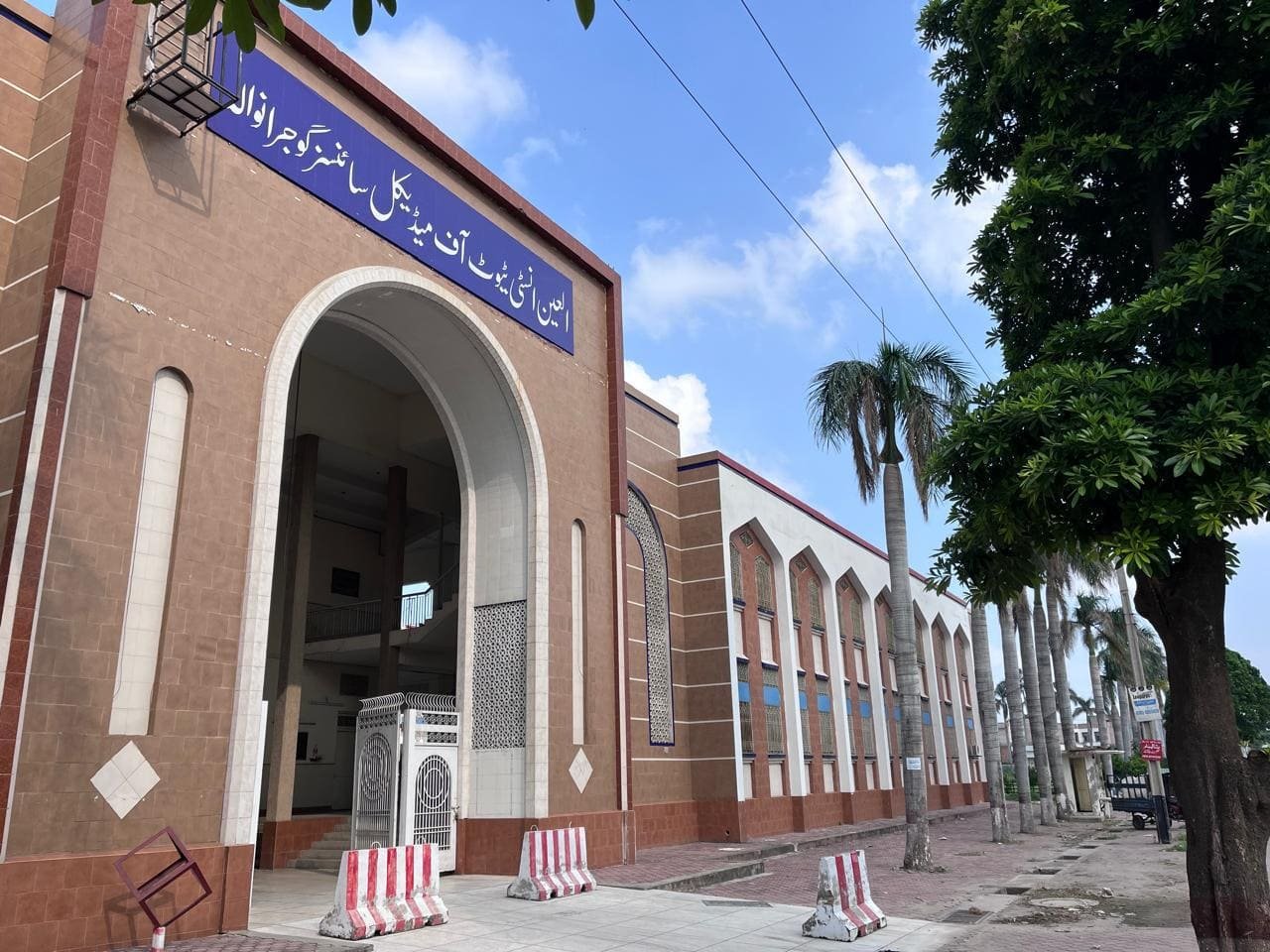 Campus Library